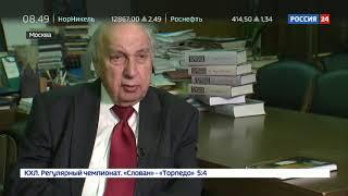 Институт всеобщей истории РАН отметил 50-летний юбилей