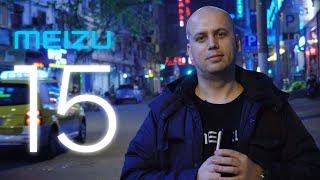 Обзор Meizu 15: тест и сравнение камеры с Meizu 15 Plus (фото и видео) (review)