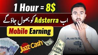 Online Earning In Pakistan Without investment by monetag Direct link | Online Jobs For Students 