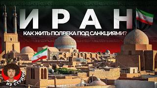 Iran's History: Why Did the US Decide to Strike Iran's Nuclear Facilities? | Trump, Ford, Oil