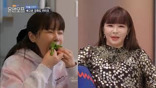 [ENG] ON&OFF EP. 34 | Park Bom Cut 2