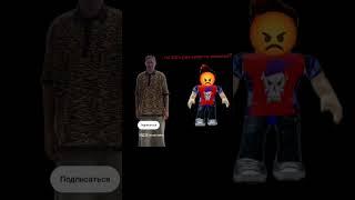 оскар +Слушайте мою породию на песню Кринжуля #roblox #biggerbetterstronger #оскарклоун #роблокс