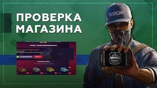 Проверка магазина#147 - key4real.ru (STEAM КЛЮЧ за 50 РУБЛЕЙ? PUBG, SCUM и ARK за 100 РУБЛЕЙ?)