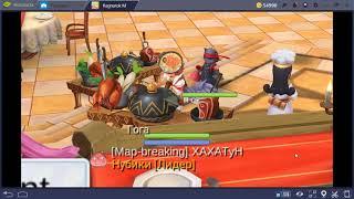 Ragnarok Mobile Готовка Еды Рецепты Ингридиенты