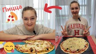 Готовлю пиццу безумно вкусный и простой  рецепт!