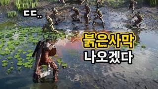 주가방어 아니었네..드뎌 궁금증 풀리는 붉은사막 새영상