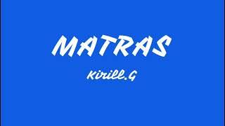 Kirill.G - MATRAS (Lyrics)