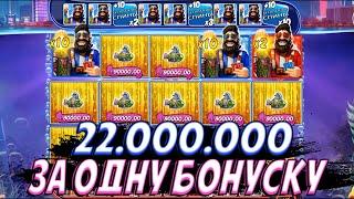 22 000 000 РУБЛЕЙ ЗА ОДИН БОНУС! ИГРАЮ В BIG BASS VEGAS