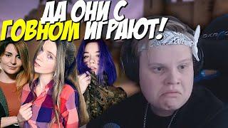 КАРАВАЙ ПРОТИВ ДЕВУШЕК В КС ГО #11 / ant1ka, dinablin, LeyaGornaya, OLESYALIBERMAN, Leron_Baron