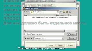 1С сохранить, создать новую,  восстановить базу