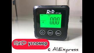 Калибровка на угломере R&D / с AliExpress