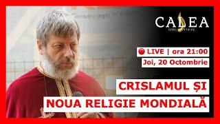  LIVE #399 - CRISLAMUL ȘI NOUA RELIGIE MONDIALĂ || PR. TUDOR CIOCAN