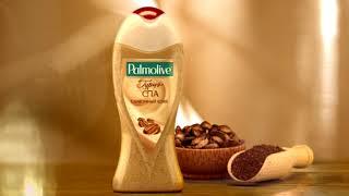 Palmolive Gourmet SPA Coffee 20sec KAZ