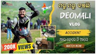 ସ୍ୱାଧୀନତାRide//smithkumarsahu//#deomali #smithvlog #sambalpuricamedy #funny #deomalivlog