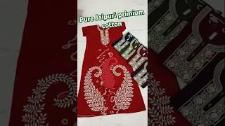 only 450 fast colour primium cotton nighty booking 9049278923 #music #trending #short #ytstudio