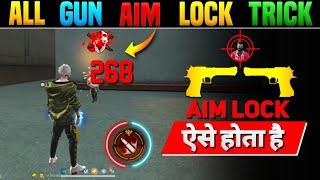 Perfect Aim Lock Trick  | Desert Eagle Headshot Trick | Free Fire Mein Headshot Kaise Mare