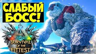 БИТВА БОССОВ В ГОЛОДНЫХ ИГРАХ ARK!!! СОЛО КАТОЧКА В ARK Survival Of The Fittest