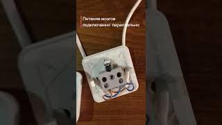 Умная розетка на Arduino