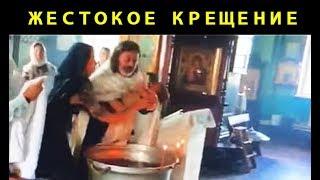 Крещение годовалого ребенка в гатчине то самое Видео