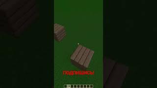 #игры #minecraft #паркур