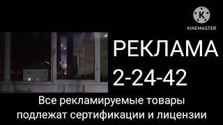 Послерекламная заставка (Верхнепышминская студия телевидения, 01.12.2022-н.в.)