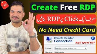 How to create RDP | Create High Speed RDP | RDP kaise banaye