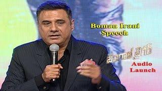 Bomman Irani funny speech at Bengal Tiger Audio launch