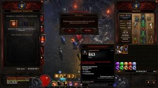 Diablo 3 - PTR 2.6.5 - Puzzle Ring