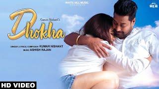 Dhokha (Full Song) | Kumar Nishant | New Songs 2019 | White Hill Music