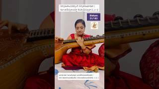 Lalitha Sahasranamam Slokam 21/183 #music #veena #shorts