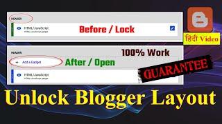 How to unlock blogger layout Gadgets | How To Unlock Gadgets Blogger Layout | unlock blogger layout