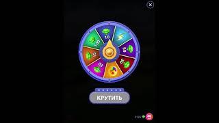 29 06 2021 Пазл дня в игре wow пазл дня WOW, пазл дня 29 06 WORDS OF WONDERS, пазл дня сегодня