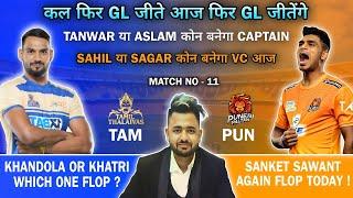 TAM vs PUN Dream11 Prediction | Dream11 Team Of Today Match | Kabaddi Dream11 Team Today |Prokabaddi