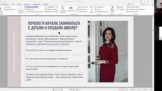 Вебинар "Все о математике! Школьной и олимпиадной" 4.12.2020