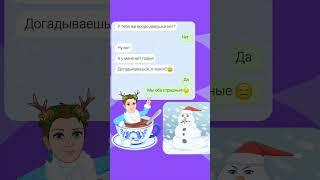 унылое 