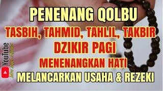 TASBIH, TAHMID, TAHLIL, TAKBIR II Menenangkan Hati, Melancarkan Usaha & Rezeki (Alaa Aqel)