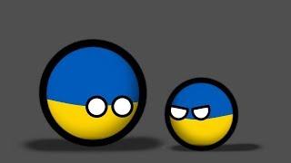 Альтернативное прошлое Украины с 1992 года