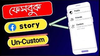 Easily Change Fb Story UNCUSTOM !! Fb Story Custom To Uncustom ||