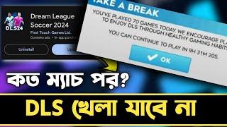 DLS 24 New Update * Team Break In DLS 24 * Dream League Soccer 2025*