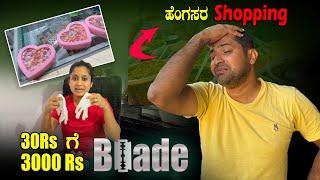 30Rs shopping ಗೆ 3000Rs ಹೋಯ್ತು | ️ Daughter School Day shopping  | Pooja K Raj Family Vlogs