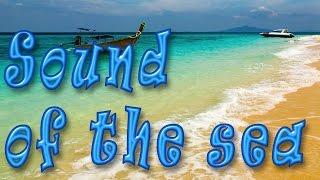 Sound of the sea. Шум моря, волны и музыка. Очень красиво.