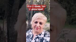 Доходы  в интернете огромные!