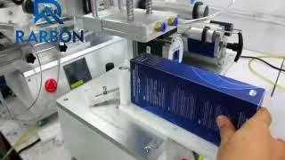 flat sticker labeling machine for square label@rarbon machinery