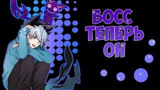 AMV Servamp - Босс теперь он, бог теперь он