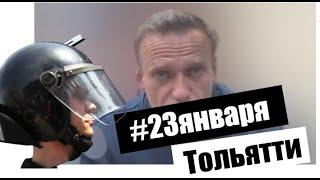 Митинг Тольятти. Навальный