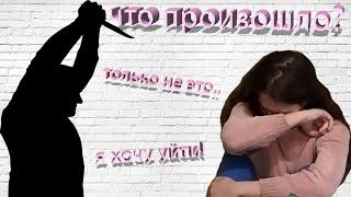 САМЫЙ ХУДШИЙ НОВЫЙ ГОД ИЛИ О ТОМ КАК МЕНЯ ЧУТЬ НЕ..