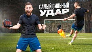 САМЫЙ СИЛЬНЫЙ УДАР КАНАН