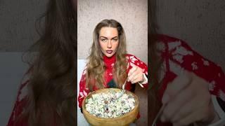 Такой рецепт салата вы еще не видели! Идеально для Новогоднего стола #салат #врек #рецепт #новыйгод