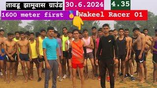 30.6.2024. time not 1600 meter first 4.35  wakeel racer 01 dhouj Faridabad veer haryana Acedmy