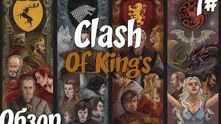 Mount Blade Clash of Kings|Обзор Мода 1#